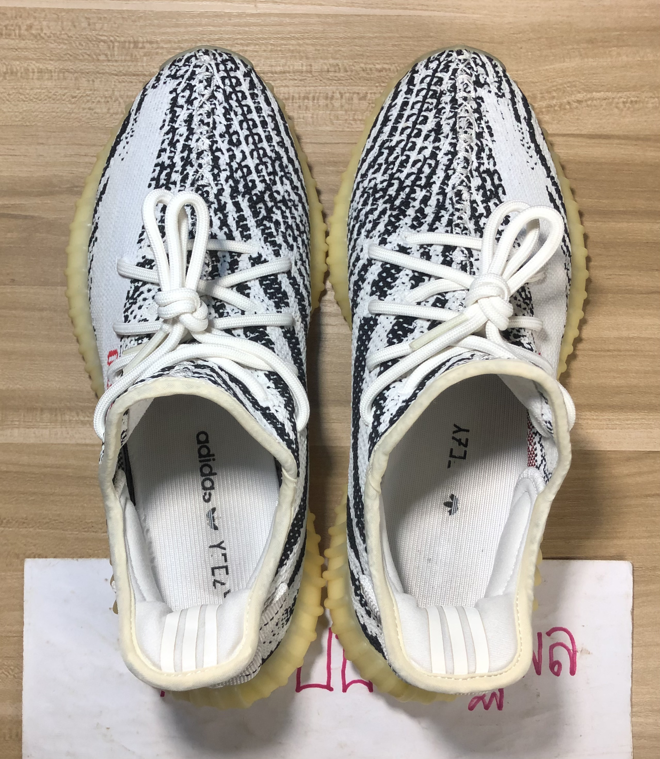 Yeezy Boost 350 V2 Zebra | Sasom