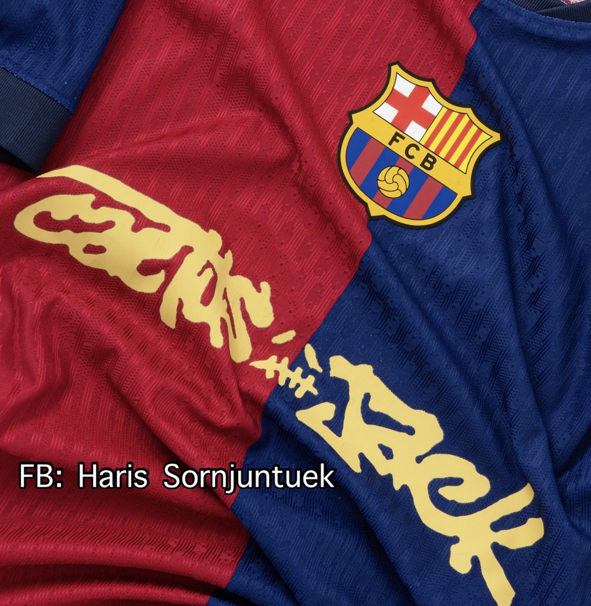Nike FC Barcelona X Travis Scott jersey 24/25 Men's Kit Blue