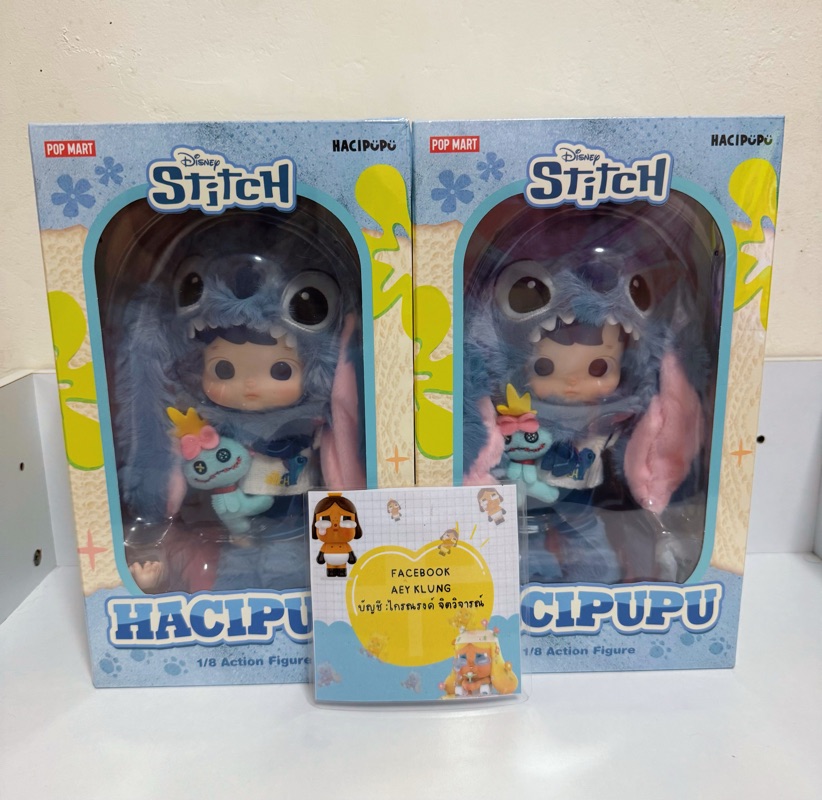 その他 Popmart Hacipupu Stitch 1/8 Figure AUTHENTIC HACIPUPU STITCH 1/8 ACTION FIGURE TRENDY DOLL CUTE