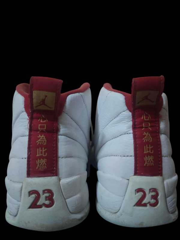 fake fiba 12s
