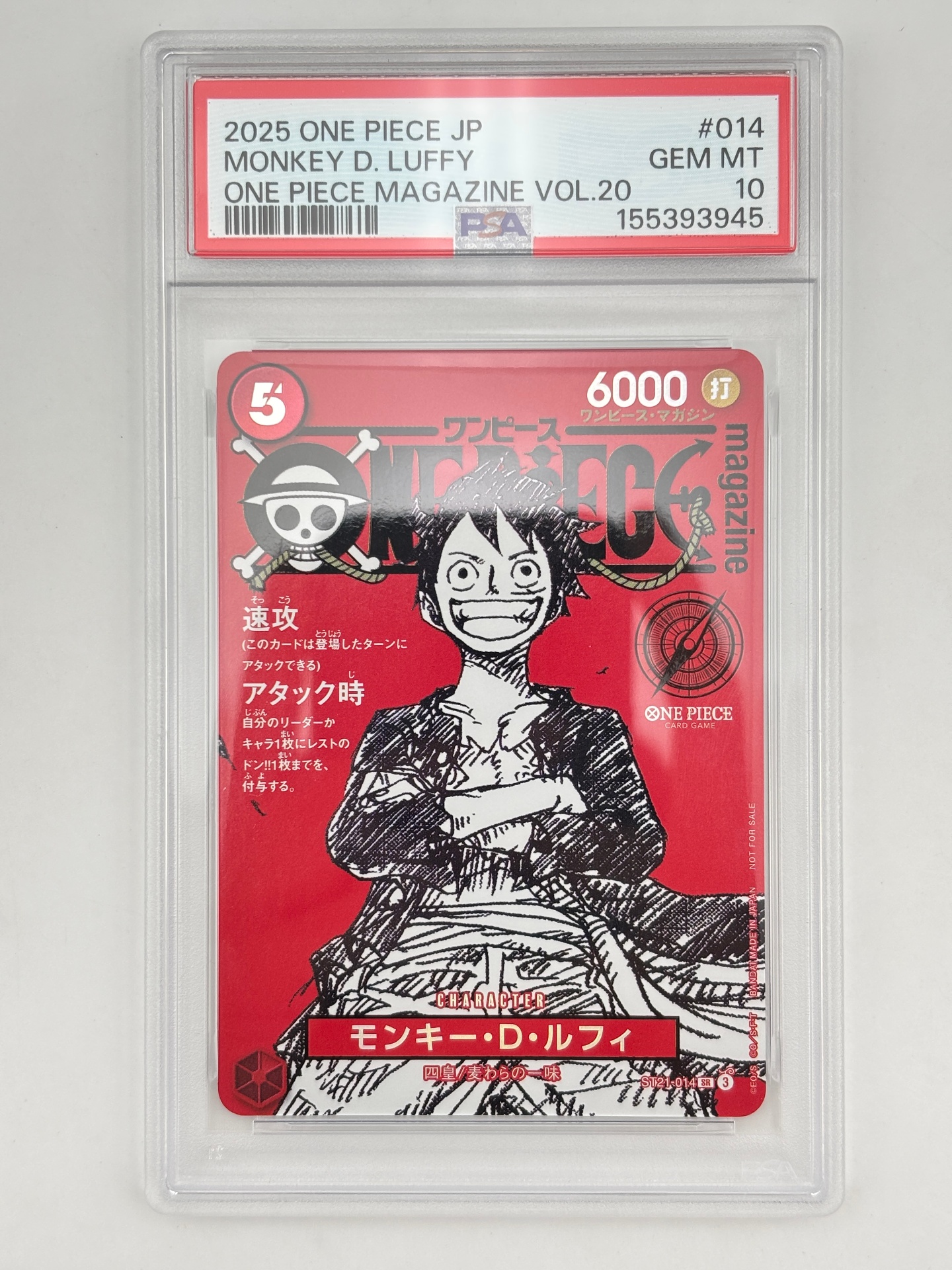 One Piece Monkey.D.Luffy PROMO SR [ST21-014] 