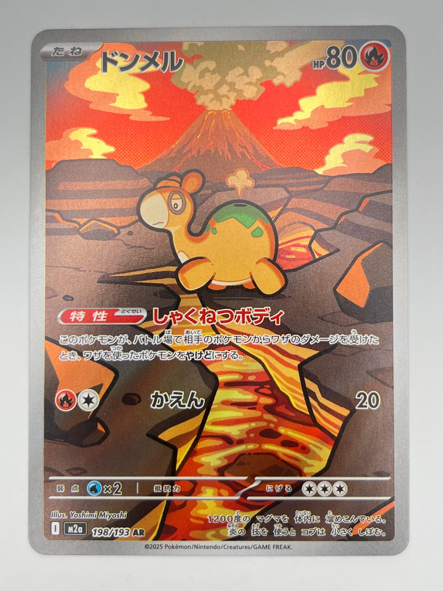 Pokemon Numel AR [m2a 198/193] MEGA "Mega Dream" (JP)