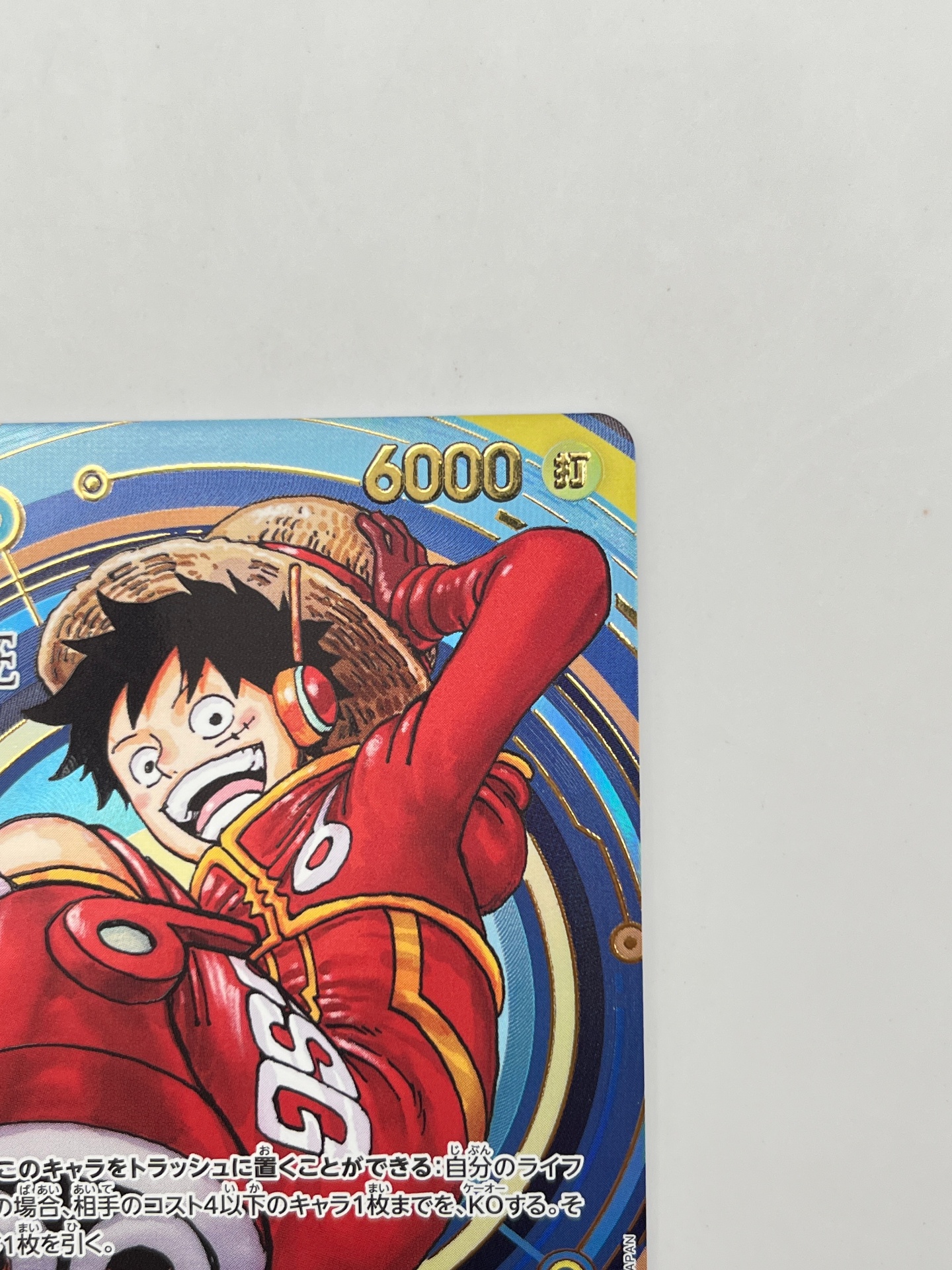 One Piece Monkey.D.Luffy SR [OP07-109] Premium Card Collection