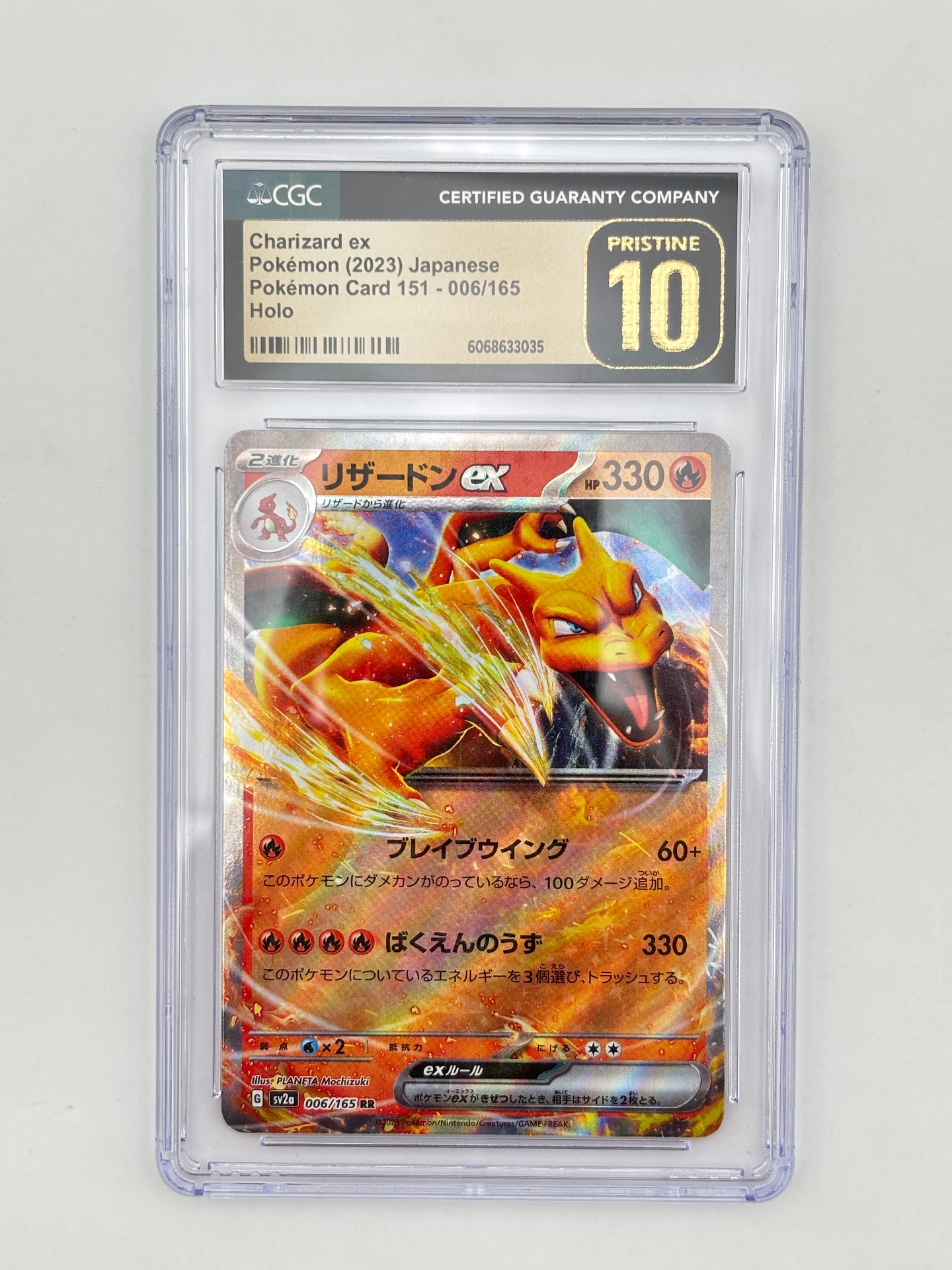 006 165 pokemon card Charizard ex 006/165 Scarlet & Violet 151 Click and Collectables pokemon SV Pokmon TCG 151 Charizard ex