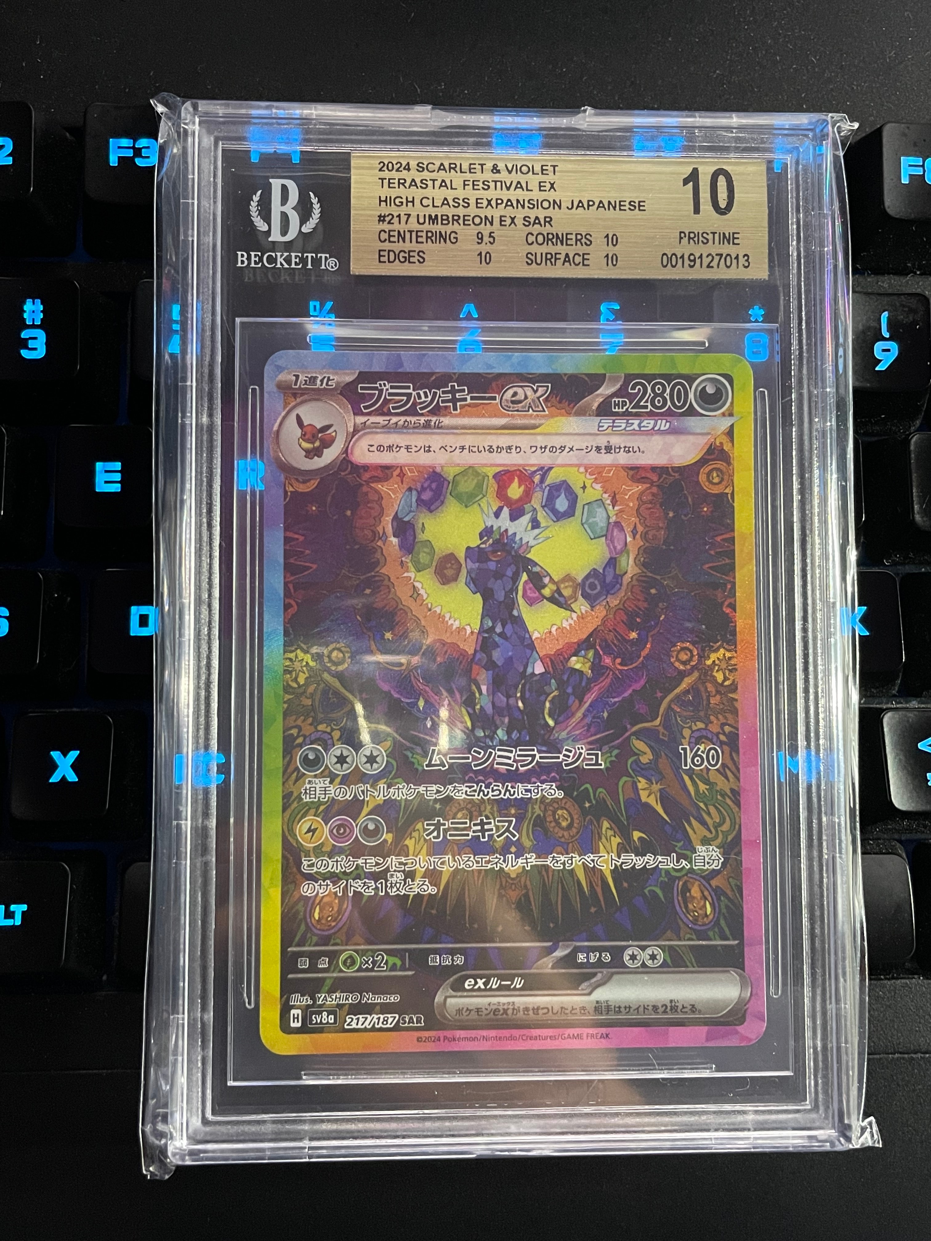 Buy Pokemon Umbreon ex SAR [SV8a 217/187] | Sasom
