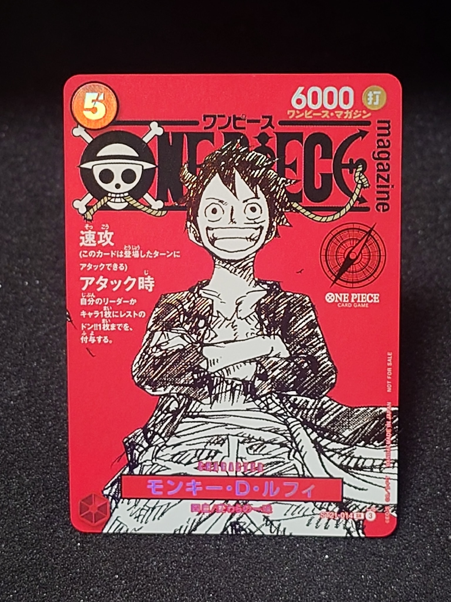 One Piece Monkey.D.Luffy PROMO SR [ST21-014] 