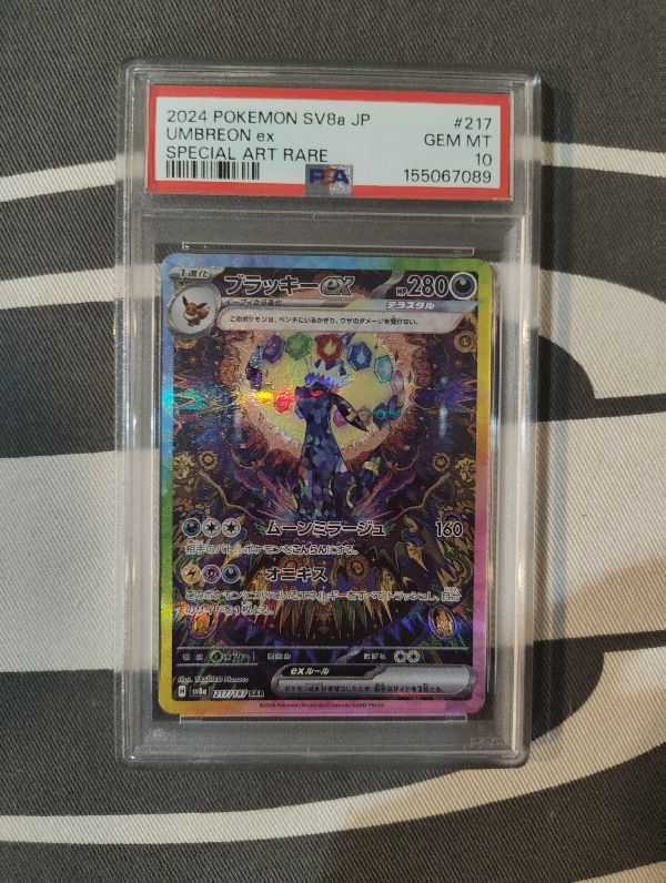 Buy Pokemon Umbreon ex SAR [SV8a 217/187] | Sasom