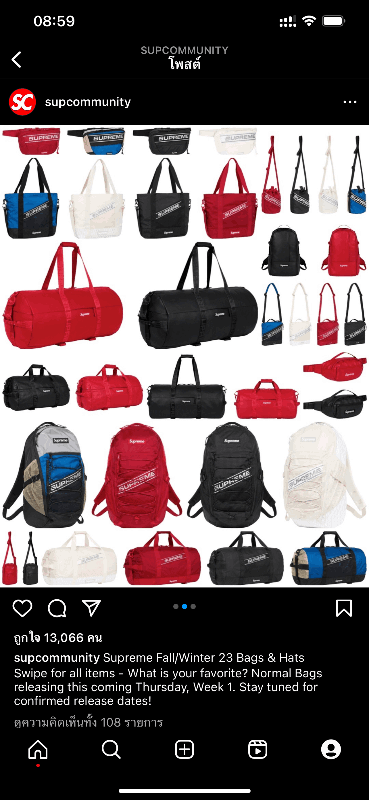 Supreme Duffle Bag Red Order Confirmed