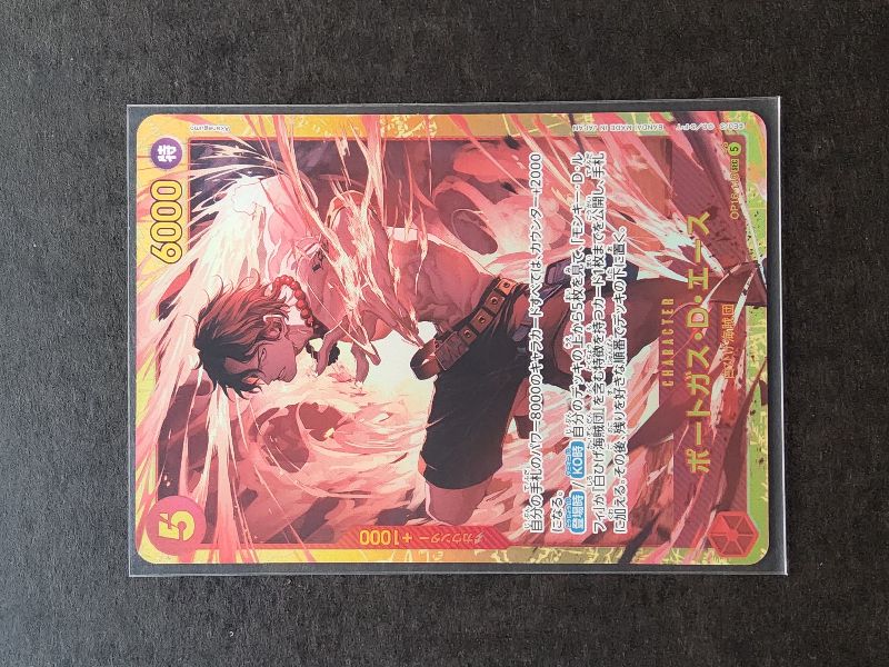 SASOM | ของสะสม One Piece Portgas.D.Ace SEC [OP16-118] THE TIME OF